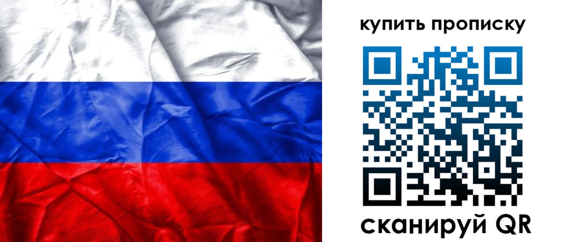 прописка иностранных граждан в Печорах