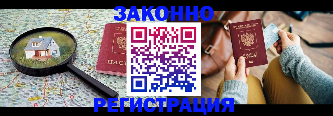 регистрация для школы в Печорах