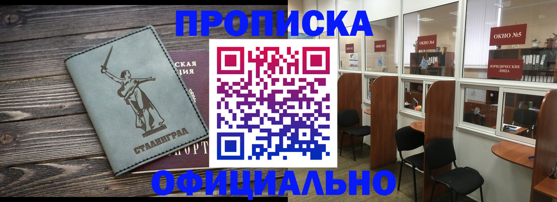 прописка поиск в Печорах